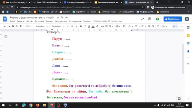 Операції з фрагментами тексту. смотреть онлайн