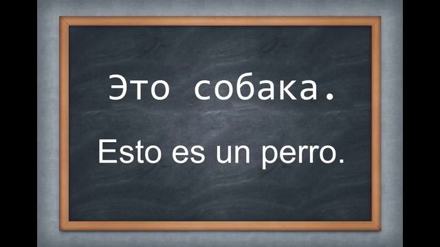 El idioma ruso con Yana y Carlos (1) Русский язык с Яной и Карлосом смотреть онлайн