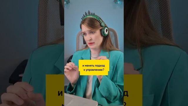 Уезжаете в отпуск, а  сотрудники расслабляются, косячат?