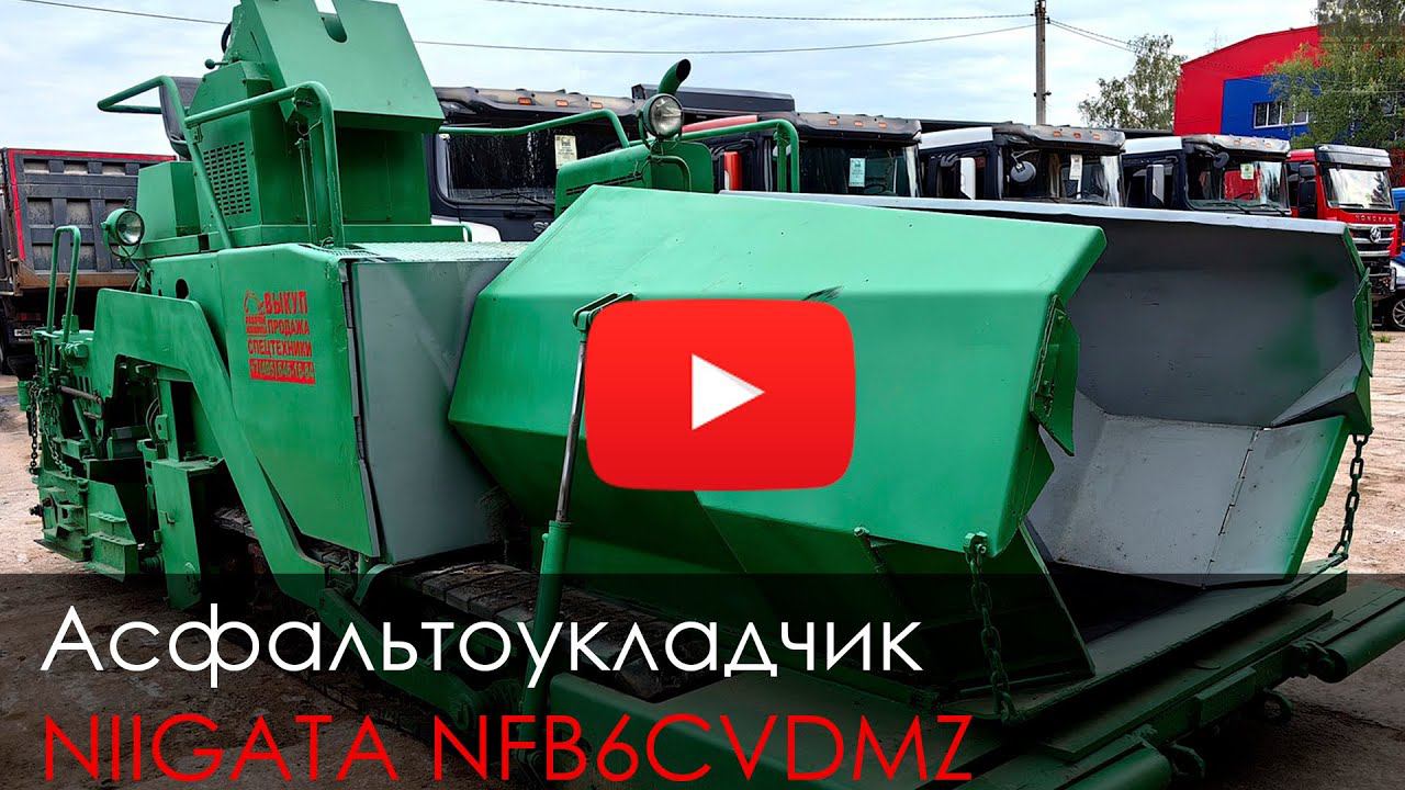 Обзор гусеничного асфальтоукладчика NIGITA NFB6CVDMZ смотреть онлайн