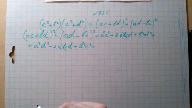 №825 гдз алгебра 7 класс Макарычев смотреть онлайн