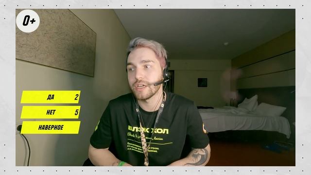 НАДО БОЛЬШЕ ГЕРОВЕВ В ДОТЕ? TORONTOTOKYO, Sh4dowehhh, SAVE- в шоу ДНН #5 @ THE INTERNATIONAL 10 смотреть онлайн