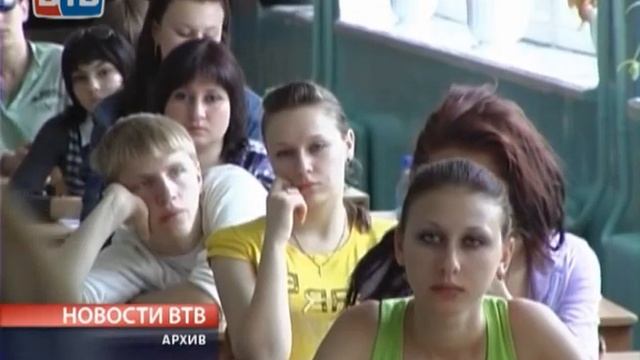 Единый государственный экзамен-2012 смотреть онлайн