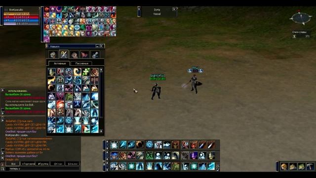 GVE interlude-online.ru patch v2.0 BceKpacuBo +18