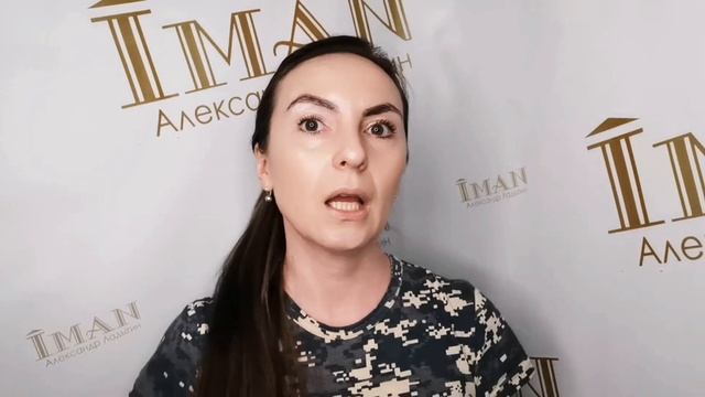 Отзыв о массаже салон красоты IMAN Александра Ладыгина смотреть онлайн