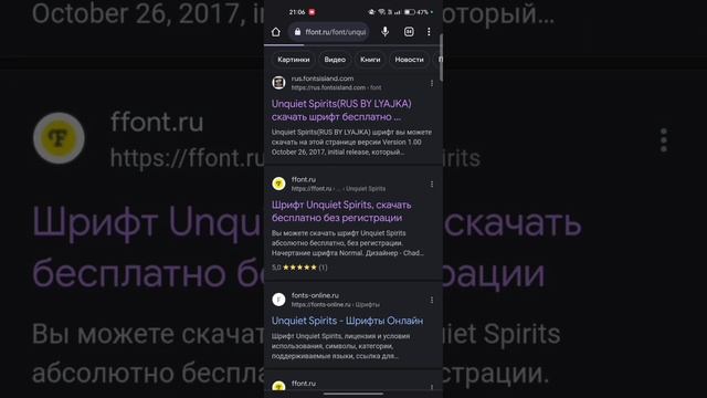 Как добавить шрифт в CapCut смотреть онлайн