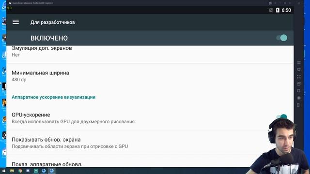 ЧТО ДЕЛАТЬ ЕСЛИ НЕ РАБОТАЕТ РАСКЛАДКА ЭМУЛЯТОРА GAMELOOP | НАСТРОЙКА Gameloop 7.1 90 fps | ГАЙД смотреть онлайн