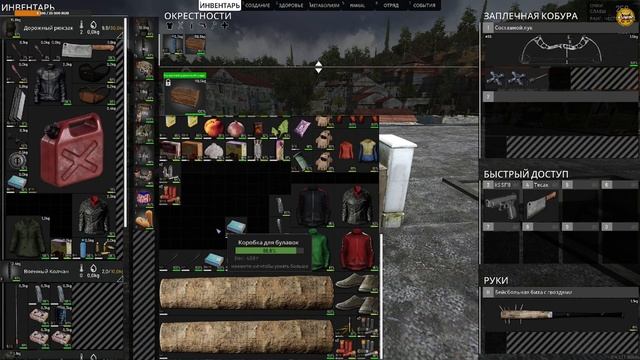 SCUM: «Есть только одна цель — потратить свою жизнь так, как ты хочешь». (С. Моэм) смотреть онлайн