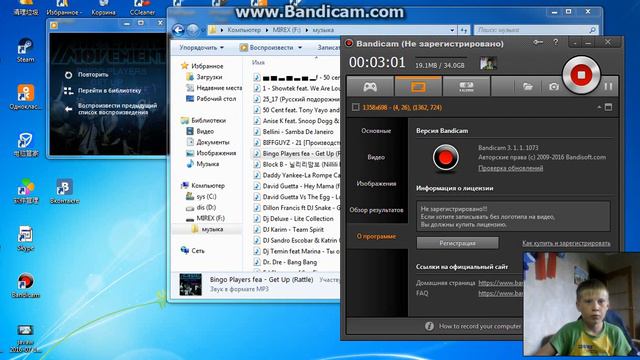 bandicam 2016 07 20 19 09 12 496 смотреть онлайн