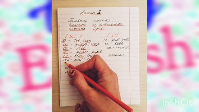 Английский для начинающих: Урок 3. Правила чтения: гласные. Гласные звуки [u:], [ʊ] смотреть онлайн