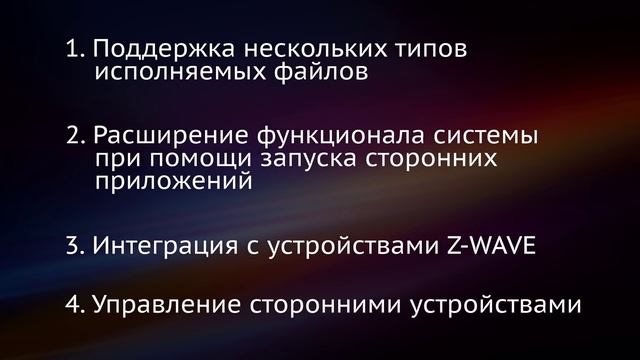 Модуль "Терминал" смотреть онлайн