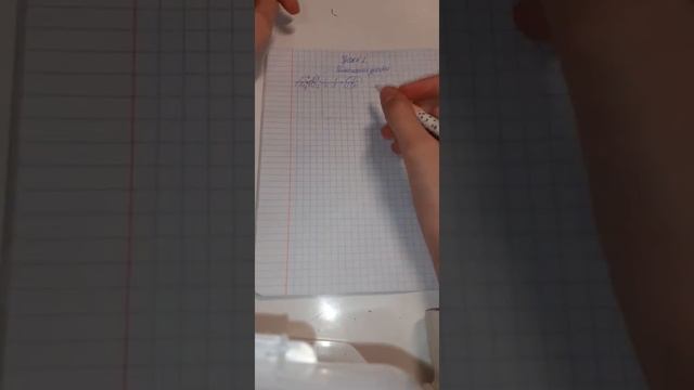 Урок 1. Умножение обыкновенных дробей.•|Быстро и просто|• смотреть онлайн