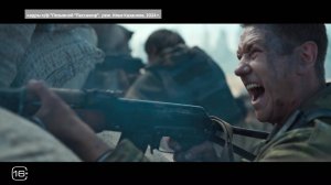 В России в широкий прокат вышла новая отечественная кинокартина «Позывной «Пассажир»