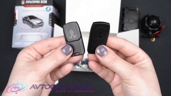 Розпакування сигналізації Prizrak 830