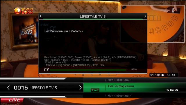 Lifestyle TV 5 теперь вещает в HD / Lifestyle TV 5 In HD Now