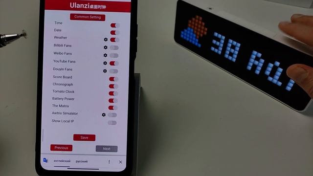 Умные пиксельные часы Ulanzi TC001 - Wi-Fi, Ютуб, таймер помодоро, погода и др. смотреть онлайн