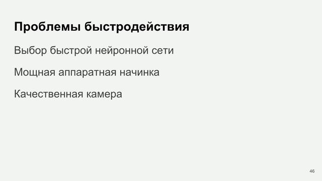 Кирилл Клебанов, Surf: CoreML и его практическое применение смотреть онлайн
