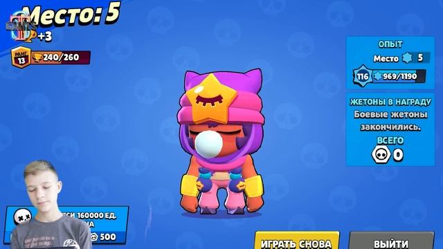 ПРОШЕЛ ВСЕ КВЕСТЫ БРАВЛ СТАРС!!! Brawl Stars quests смотреть онлайн