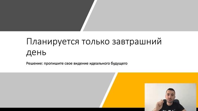 Типичные ошибки репетиторов при планировании лета смотреть онлайн