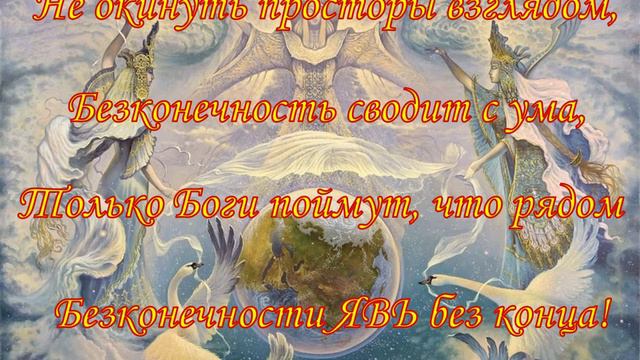 05 07 16 Катрен Святая Русь смотреть онлайн