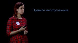 Сложение и вычитание векторов. Умножение вектора на число. Видеоурок 17.  Геометрия 10 класс