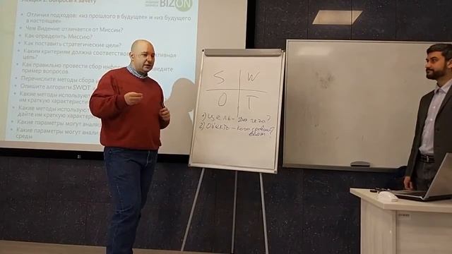 3.1 Резюме лекции по сбору и анализу информации смотреть онлайн