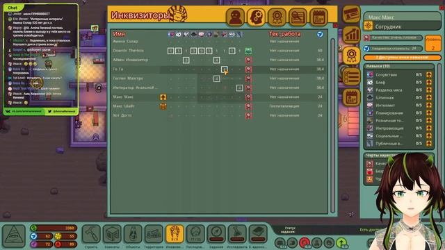 ?【Honey I Joined a Cult】Все на мозгомешалку! | St. Amina Renewal смотреть онлайн