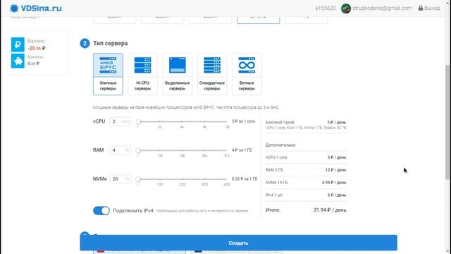 Где Купить Дедик? / Что Такое ДЕДИК? / ЗАРАБОТОК НА ДЕДИКЕ смотреть онлайн