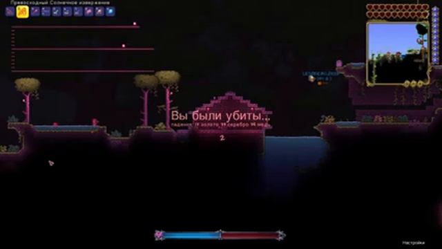 НУ ЧЕ ПОКАПАЕМ ?! Terraria #8 смотреть онлайн