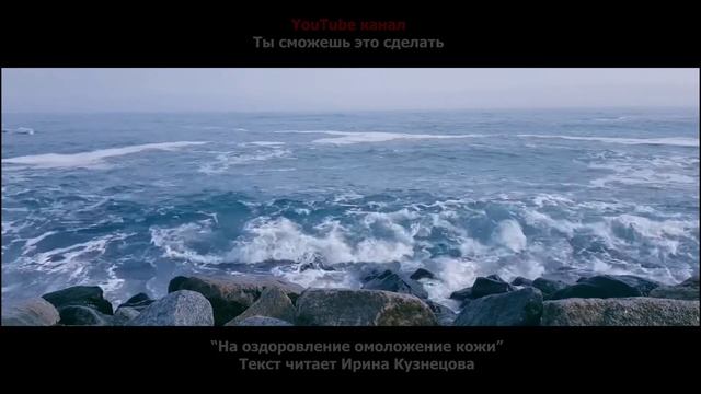 Настрой Сытина. На оздоровление омоложение кожи смотреть онлайн