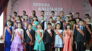 Маленькая страна -школа начальная!