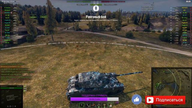 🔥Встречайте второй сезон Ранговых боев World of Tanks 🔥 ОДИН ШАГ ДО ЗАВЕРШЕНИЯ 1 ДИВИЗИОНА! смотреть онлайн
