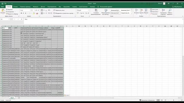 Перенос контрагентов из 1С в ERP систему Фасткор Бизнес смотреть онлайн