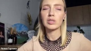 Энергосессия Август