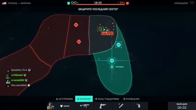 Battlefield 2042 Массовые сражения на огромном поле боя. Стрим 14.02.2024  #battlefield2042 #шутер