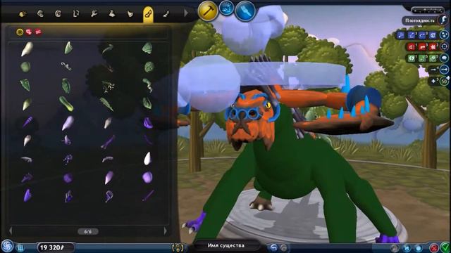 Давайте твориь в Spore #16 смотреть онлайн