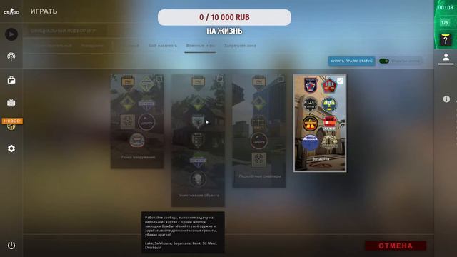 Играю в кс кто со иной пишите в чатик код.Поддержать манеткой:https://www.donationalerts.com/r/arte смотреть онлайн