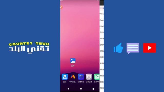 تفعيل برنامج ماجيسك magisk بدون روت Root لجميع انواع الهواتف | بالتفصيل طريقة تفعيل تطبيق Magisk смотреть онлайн