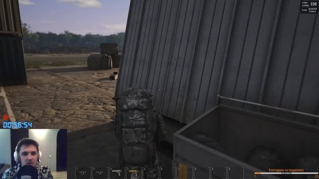 SCUM #12 Аэропорт! Залутать не умирая смотреть онлайн