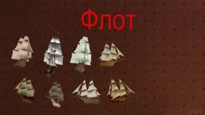 Чудесная Азбука. Буква Ф.