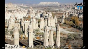 Top 6 Mysterious Places On Earth | 10 Most Wonderful Places on Planet Earth | Purisrar Tv