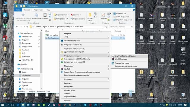 Как установить мод Warhammer: Geheimnisnacht для Crusader Kings 2 - Tutorial смотреть онлайн