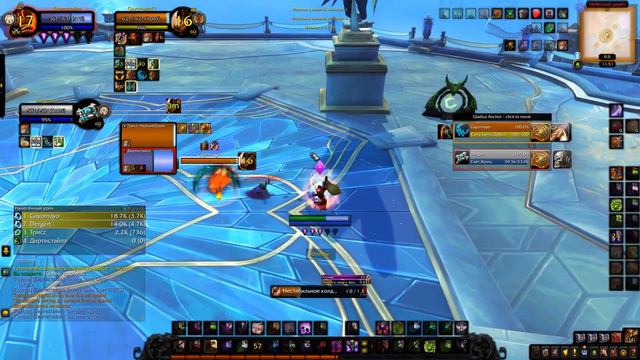 Чернокнижник рейтинговая арена 2.2 ММР, ВЗЯТИЕ 2100 часть 2 SHADOWLANDS Warlock 9.1 смотреть онлайн