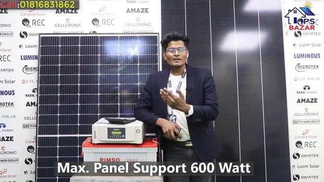 Microtek Solar Ips || Microtek Solar Ips Bd Price 2023 || Microtek 1235 Solar PCU || Solar Ips смотреть онлайн
