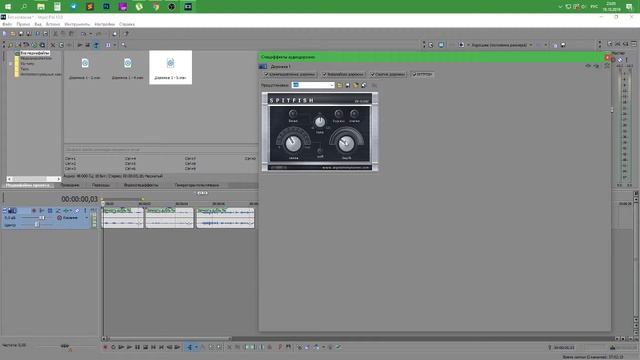 Как убрать свистящий звук в Sony Vegas | Деэссер в Sony Vegas | Як убраць свiсцячыя гукi | Vozhyk смотреть онлайн