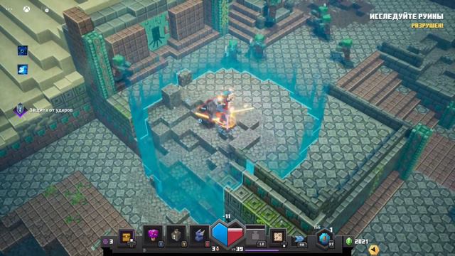 Minecraft Dungeons продолжение прохождения коралловых рифов.