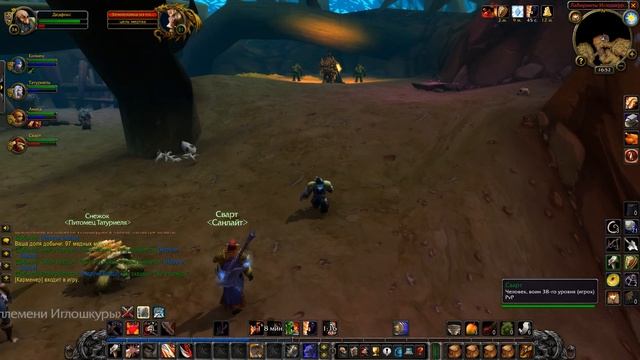 Лабиринты иглошкурых WOW Classic смотреть онлайн