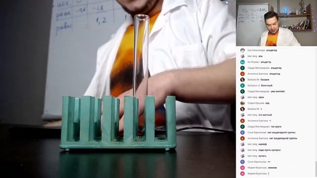 Домашние опыты с углеводами и аминокислотами смотреть онлайн