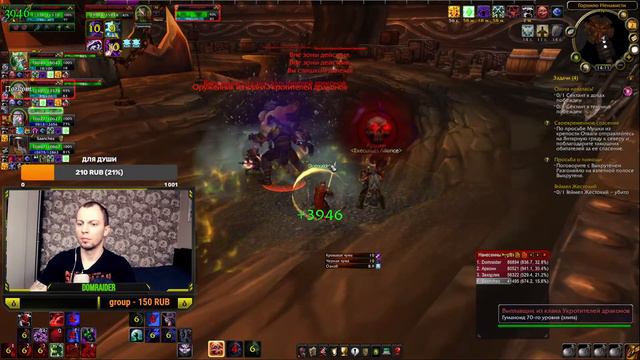 Долгожданный кач ДК/wow Circle x5 смотреть онлайн