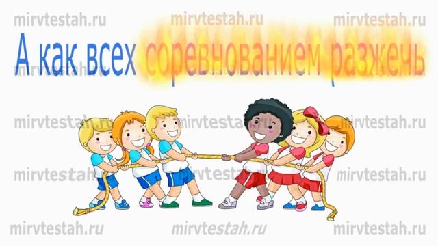 Как знать столицы стран мира наперечёт? смотреть онлайн